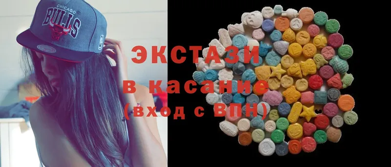 ЭКСТАЗИ 300 mg  Ликино-Дулёво 