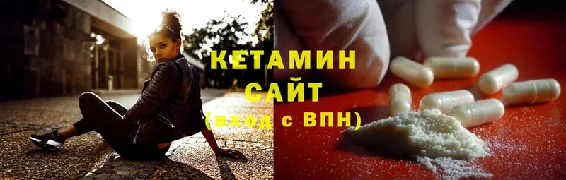 omg ТОР  Ликино-Дулёво  КЕТАМИН ketamine 