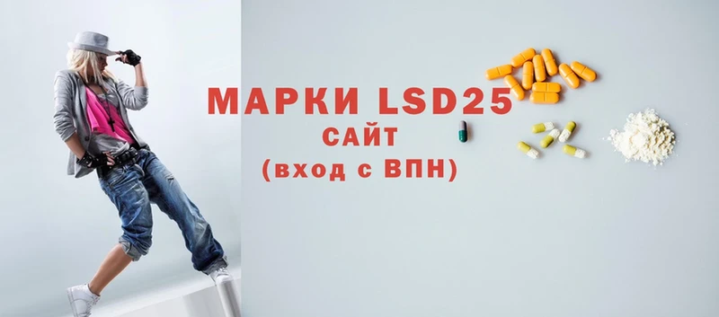 LSD-25 экстази ecstasy  купить наркотики сайты  Ликино-Дулёво 