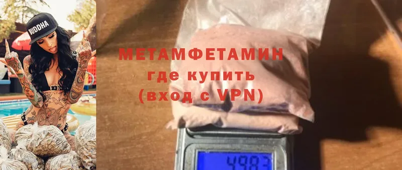 MEGA онион  Ликино-Дулёво  МЕТАМФЕТАМИН кристалл  купить наркоту 